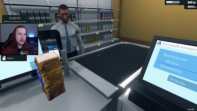 Симулятор Супермаркета // Supermarket Simulator // Прохождение [1] смотреть онлайн