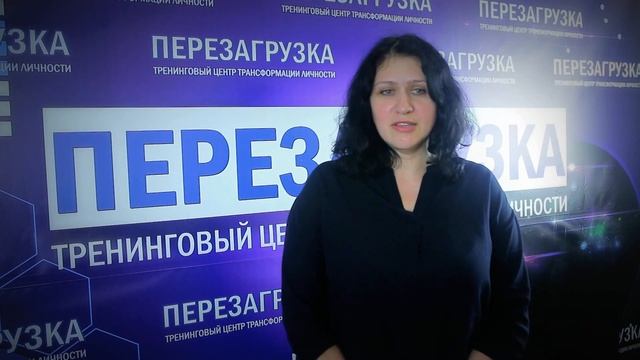 Отзыв о Практическом курсе Реклама и Маркетинг (Начало) в ПЕРЕЗАГРУЗКЕ смотреть онлайн