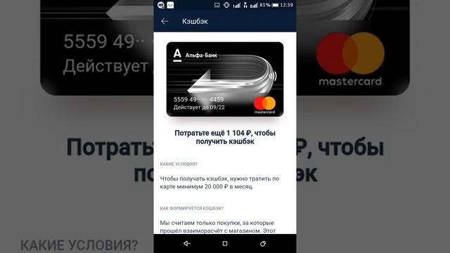 Заработай еще с банковской картой,для яндекс-такси смотреть онлайн