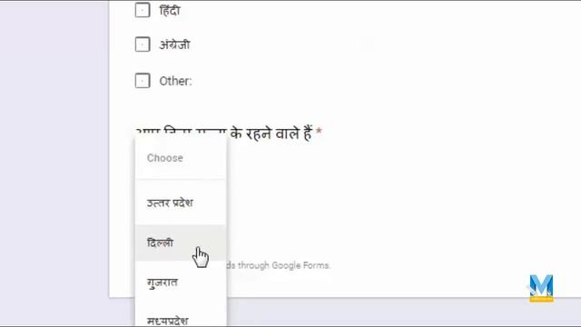 कम्पलीट गूगल फॉर्म सीखें केवल 15 मिनट में - Google Form Full Tutorial Step by Step in Hindi ? смотреть онлайн
