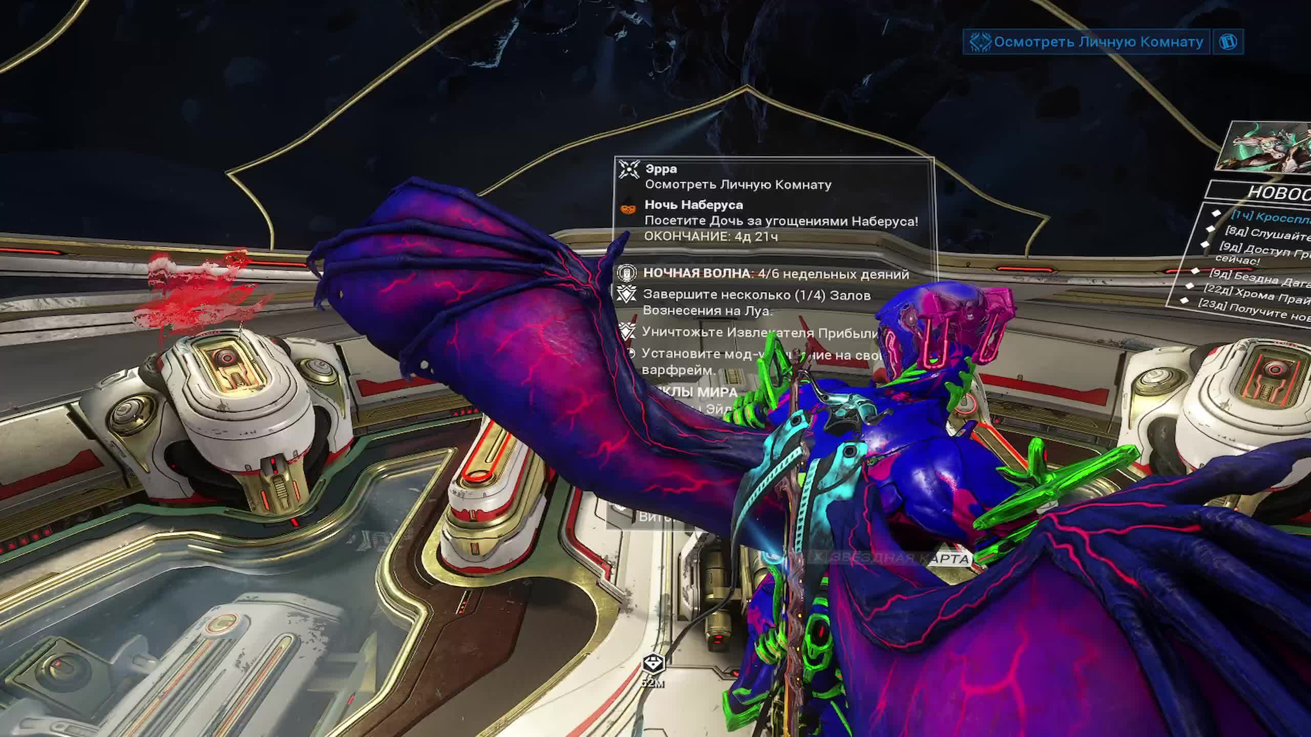 Warframe: Новое начало, открываю все планеты!