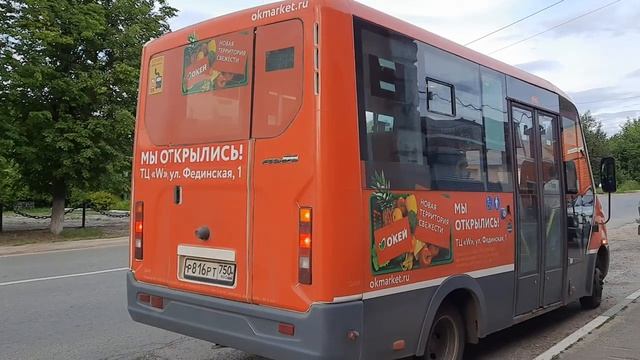 Автобус Луидор-2250DS(Газ-Next) следует по маршруту 25 смотреть онлайн