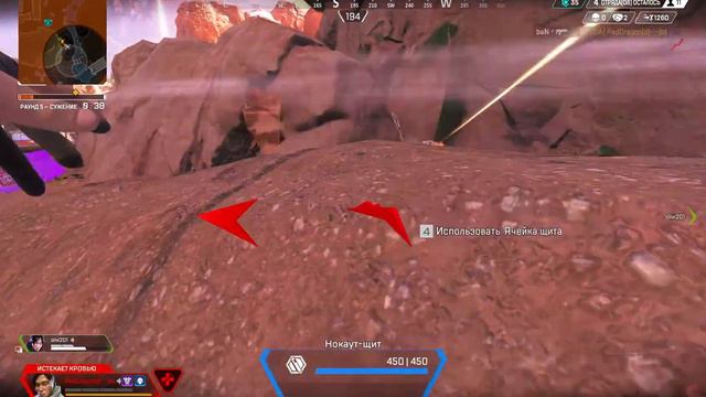 Apex Legends™ 2021 10 14 18 10 35 02 смотреть онлайн