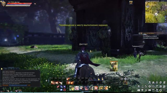 Астеллия часть пятая. Astellia #5. смотреть онлайн