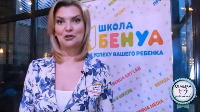 «Детское образование как бизнес».