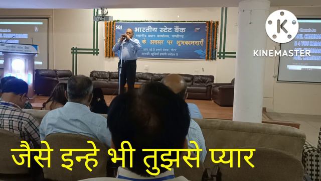 SBI Officers Retirement farewell : LHO Chandigarh 31.08.2022 : Flute, Mouth Organ & Vocal Cover смотреть онлайн