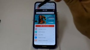 Автозаполнение форм авторизации в Huawei