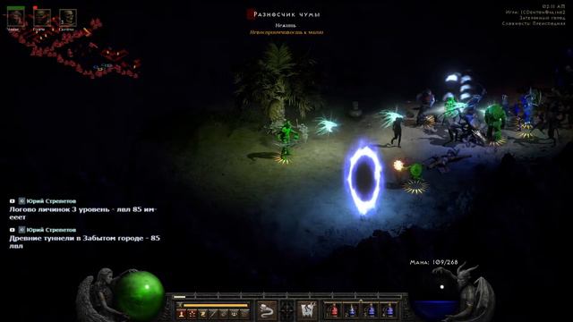 JC Denton Online. Стрим Diablo II: Resurrected. Продолжаем поиски вещей и резистов. смотреть онлайн