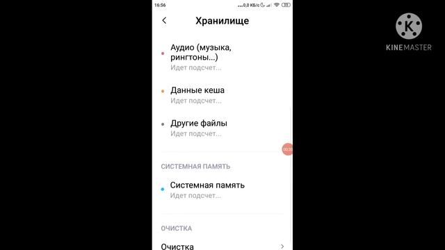 как очистить много памяти в телефоне xiaomi смотреть онлайн