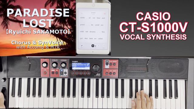 【Vocoder】PARADISE LOST【坂本龍一】with Accomp (Bossa Nova1) & MTR [CT-S1000V] смотреть онлайн
