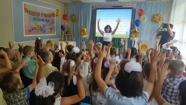 День знаний смотреть онлайн