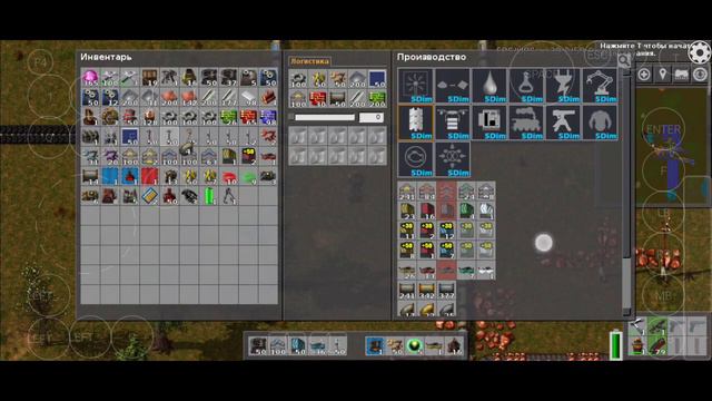 factorio v14.22 32 bit exagear 3.5.1 mod by alien (sd865)stable смотреть онлайн