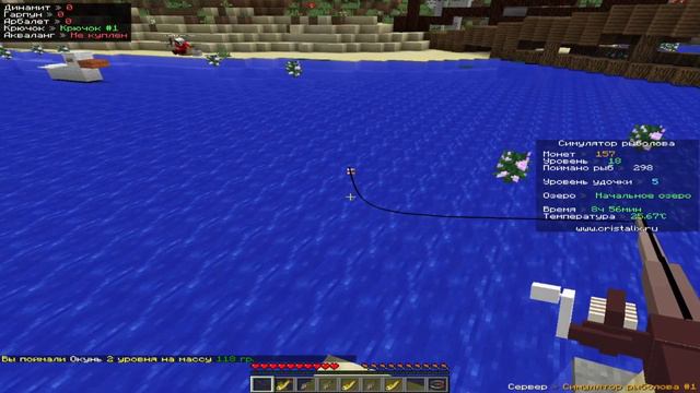 Симулятор рыбалки на Cristalix. #5. смотреть онлайн