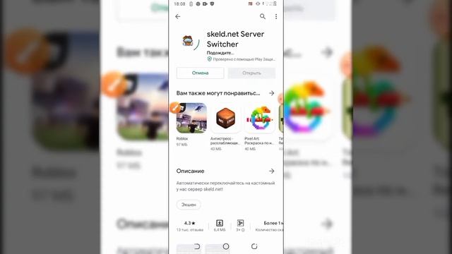 моды на амонг ас ? смотреть онлайн