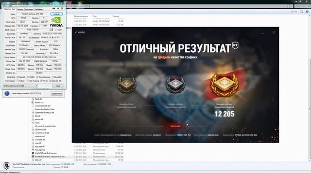 Palit GTS 450 Sonic 1GB TEST WOT смотреть онлайн
