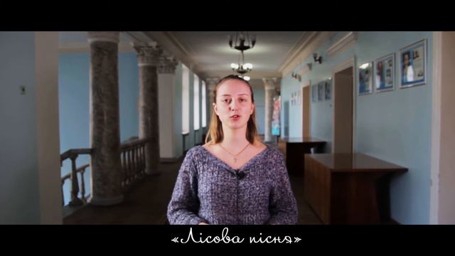 До 146ої річниці дня народження Лесі Українки смотреть онлайн