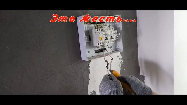 Переделка проводки под заказчика в новом доме смотреть онлайн