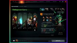 Как посмотреть ММР в Доте 2 у игрока