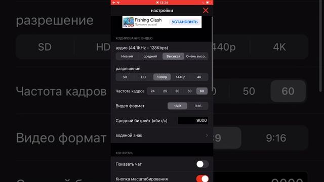 КАК СТРИМИТЬ В TiKToK С ПК И ТЕЛЕФОНА PUBG MOBILE... смотреть онлайн