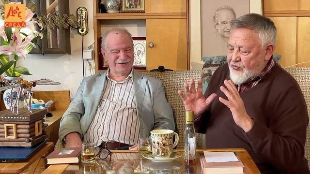 Среда ДООС: Встреча друзей. Константин Кедров и Анатолий Умеров. смотреть онлайн