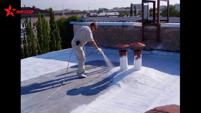 Жидкая гидроизоляция ( резина, кровля, крыша, мастика ) смотреть онлайн