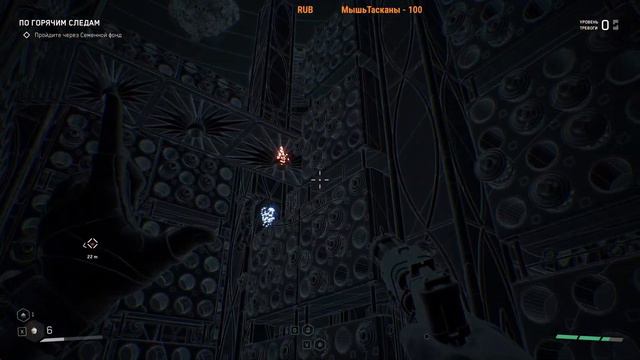 Atomic Heart Прохождение №2 #AtomicHeart #2k смотреть онлайн