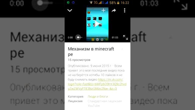 Как оставить ссылку под видео смотреть онлайн