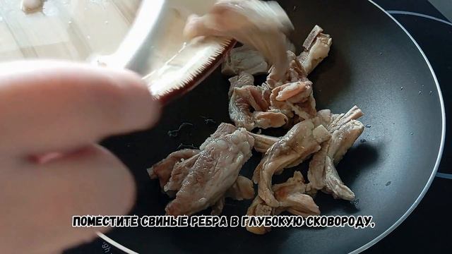 Тушёные Свиные Ребра в Соевой Пасте (Дедян) Рецепт Soybean Paste Braised Pork Ribs Recipe된장돼지갈비찜 만들 смотреть онлайн