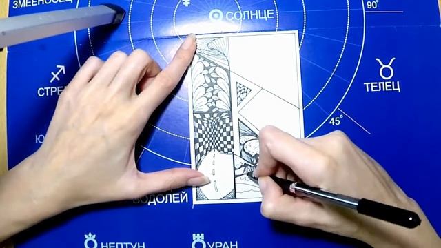 Зенарт графика. Медитативное рисование. Руна - связь. Объединение путешествие. Zenart Creation.