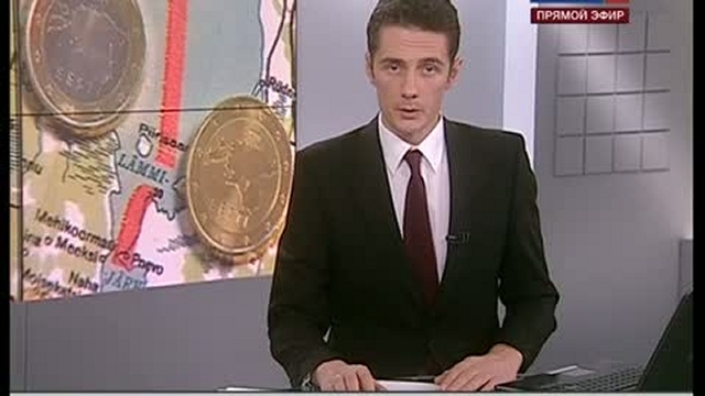 Эстонский евро смотреть онлайн