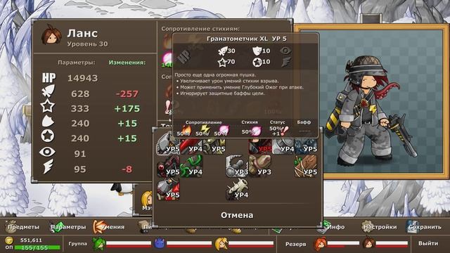 Epic Battle Fantasy 5 - Прохождение игры #36 | На краю земли смотреть онлайн