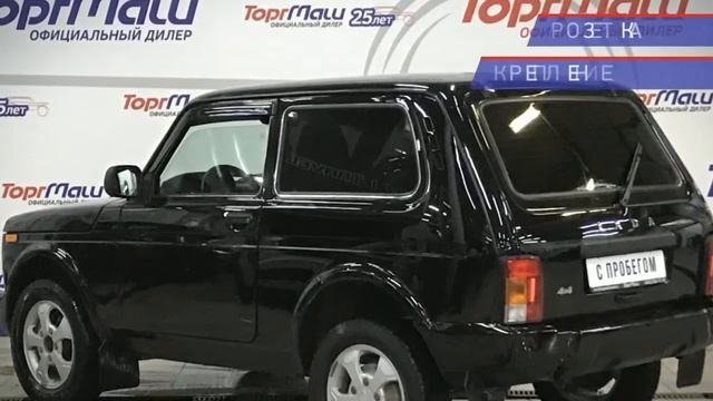 LADA (ВАЗ) 2121 (4x4) с пробегом 2017 смотреть онлайн