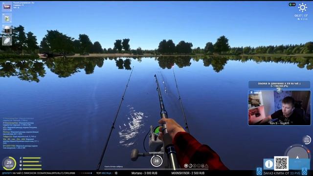 Янтарное озеро • Русская Рыбалка 4 • Прокачка Донка #47 смотреть онлайн