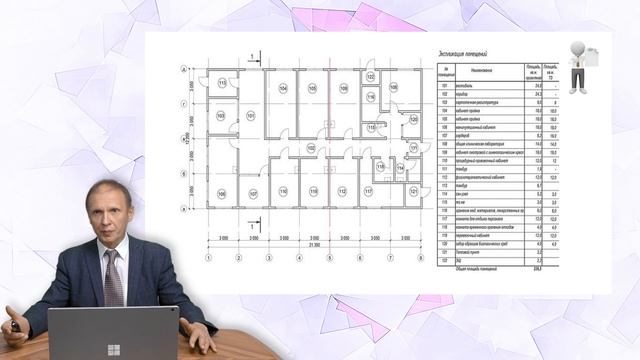 19:00 25.02.2023 Организация работы общих врачебных практик смотреть онлайн