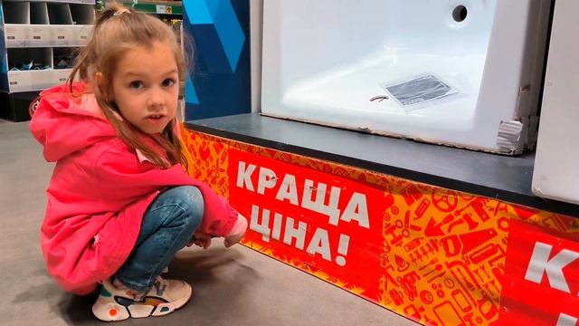 #Эпицентр Сколько сейчас стоит РЕМОНТ? смотреть онлайн