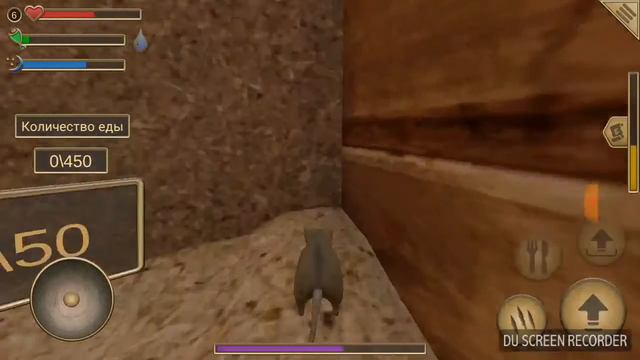 Вторая кошка смотреть онлайн