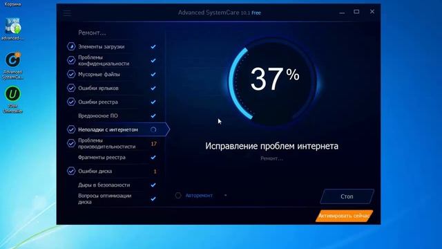 Как повысить производительность компьютера ? Часть 2 смотреть онлайн