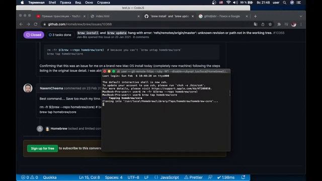 4. попытка 4. Homebrew Package Manager. minikube. kubectl. helm. install Mac смотреть онлайн
