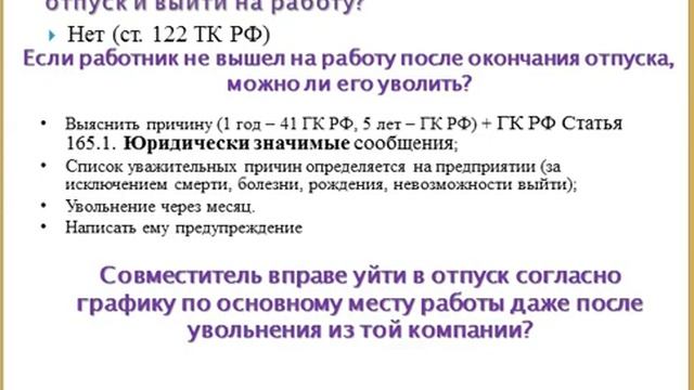 Советы для Творцов