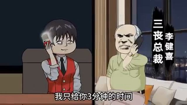 孫義氣為了討好基金會，封鎖三金ipod在櫻花國銷售！ 再次化身白龍王！ #原創動畫 #搞笑動畫 #搞笑動畫 смотреть онлайн