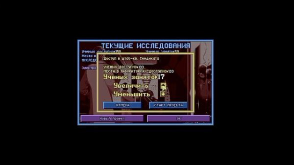 Обзор глобальной модификации OpenXCom: X-Com Files