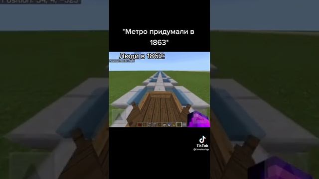 лайфхак как передвигаться быстро на лодке в майнкрафт смотреть онлайн