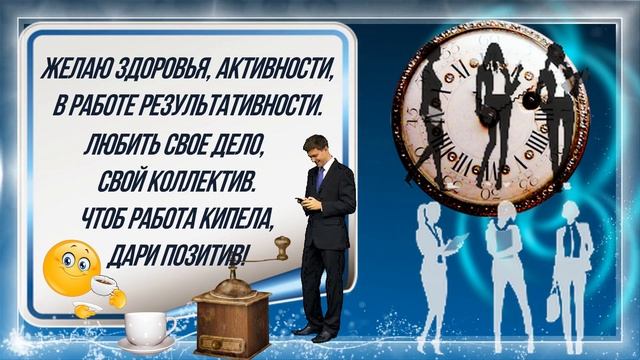 С днем рождения! Подарок мужчине смотреть онлайн