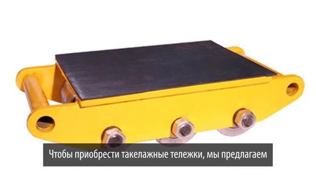 Такелажные системы смотреть онлайн