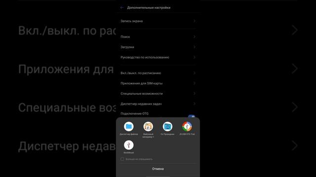 Подключение OTG Realme 7 смотреть онлайн