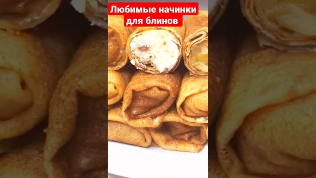 Масленица 2023. смотреть онлайн