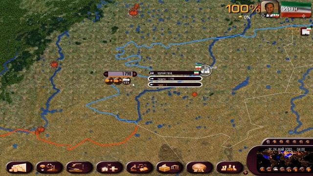 Иран 33. Master of the world: Geopolitical simulator 3 смотреть онлайн