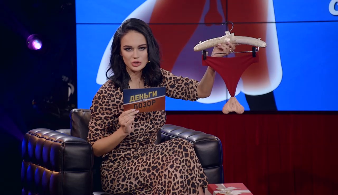 Какие трусы носит Яна Кошкина смотреть онлайн