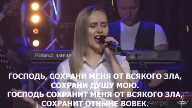 Господь-Пастырь мой | МБВ Music смотреть онлайн