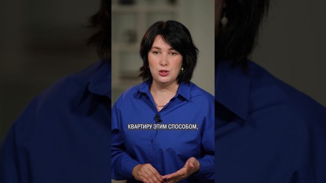 Как ВЫГОДНО купить квартиру? #недвижимость #покупкаквартиры смотреть онлайн